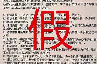 津媒：国足备战早且人员相对稳定，亚洲杯有望冲击小组更高排名